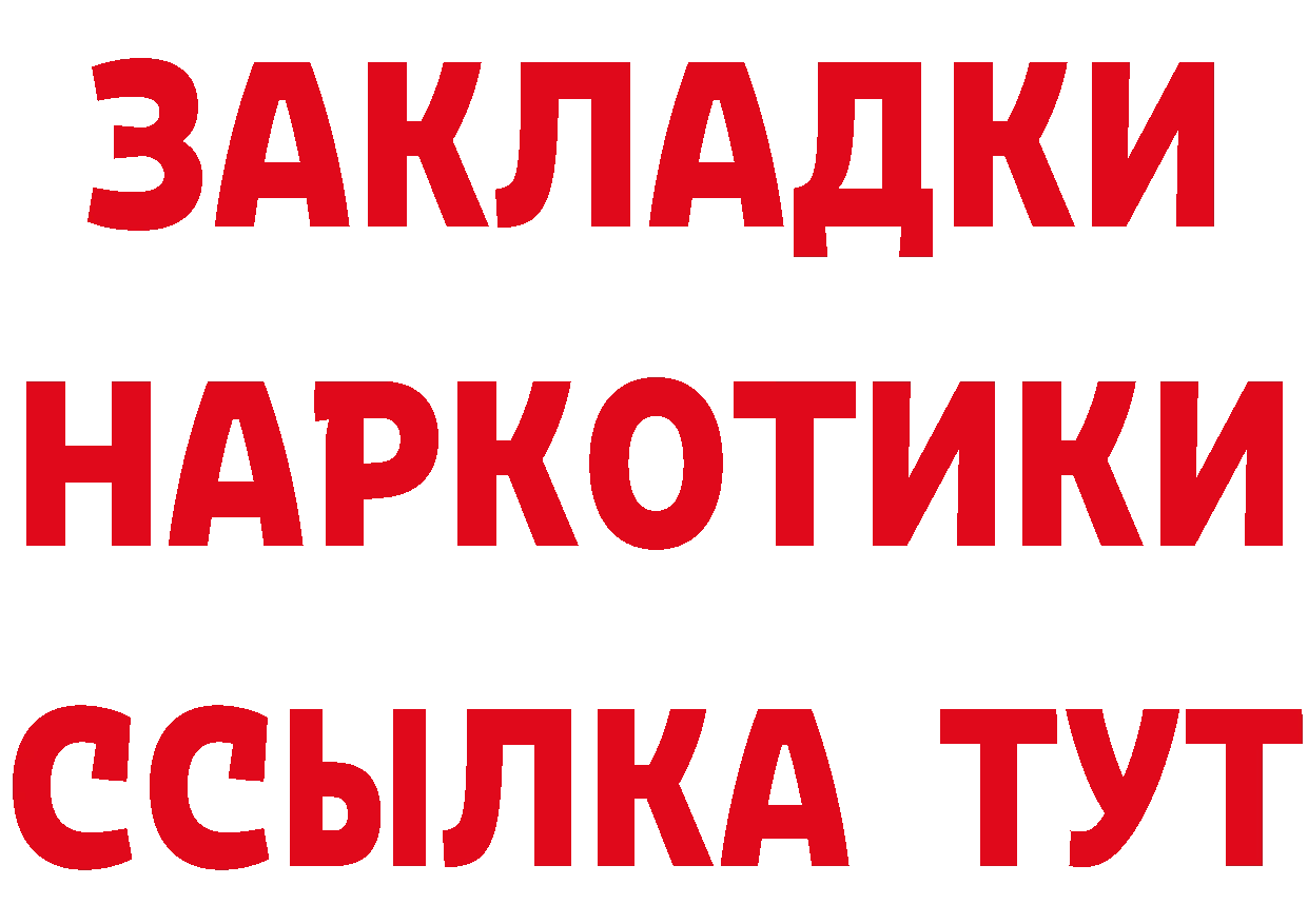 Бутират оксана ссылка дарк нет гидра Кандалакша